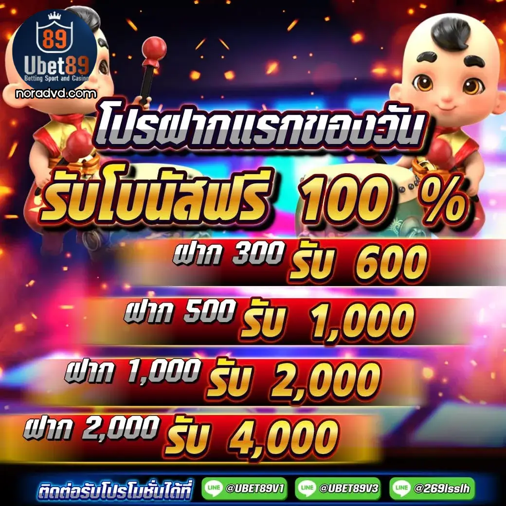 89 Yubet